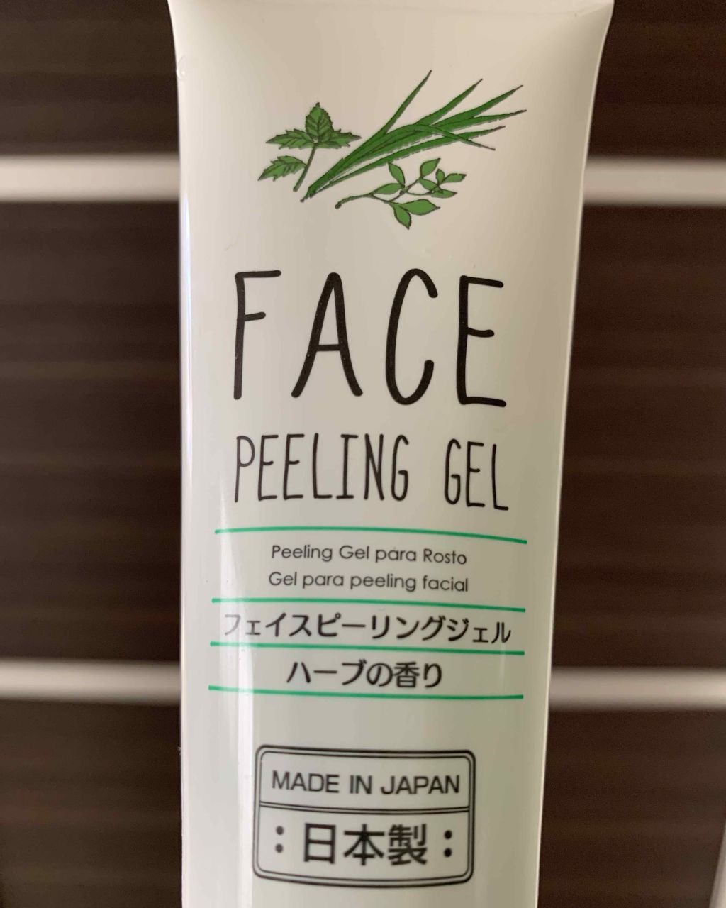 フェイスピーリングジェル ピーチの香り/DAISO/ピーリングを使ったクチコミ(1枚目)