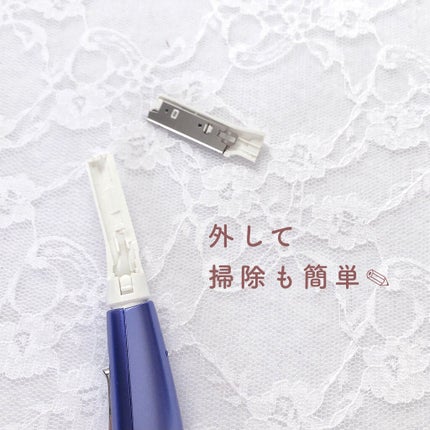 フェリエ ボディ用 ES-WR50-P/Panasonic/シェーバーを使ったクチコミ(5枚目)