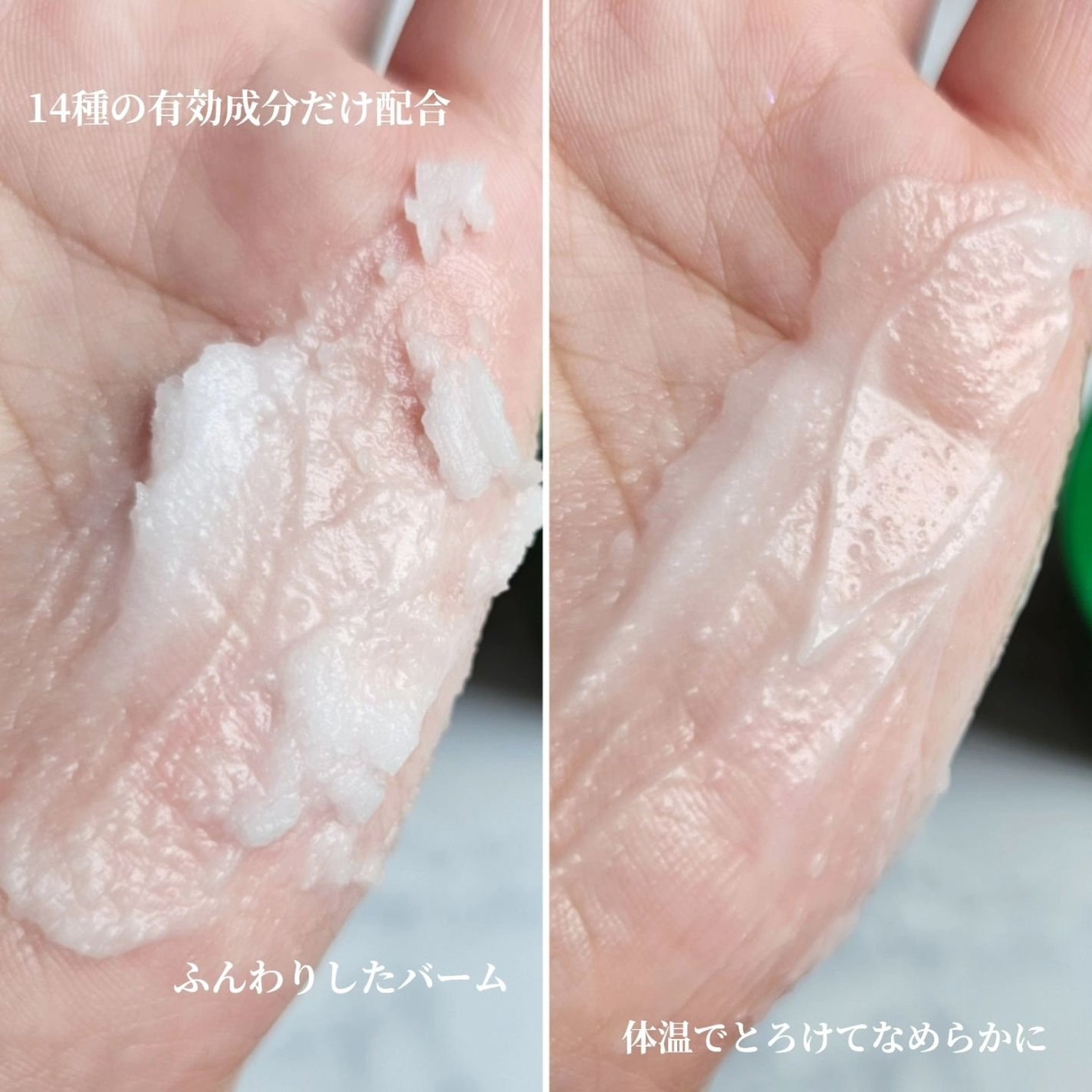 ピュアグラインディングクレンジングバーム/Dr.Althea/クレンジングバームを使ったクチコミ(4枚目)