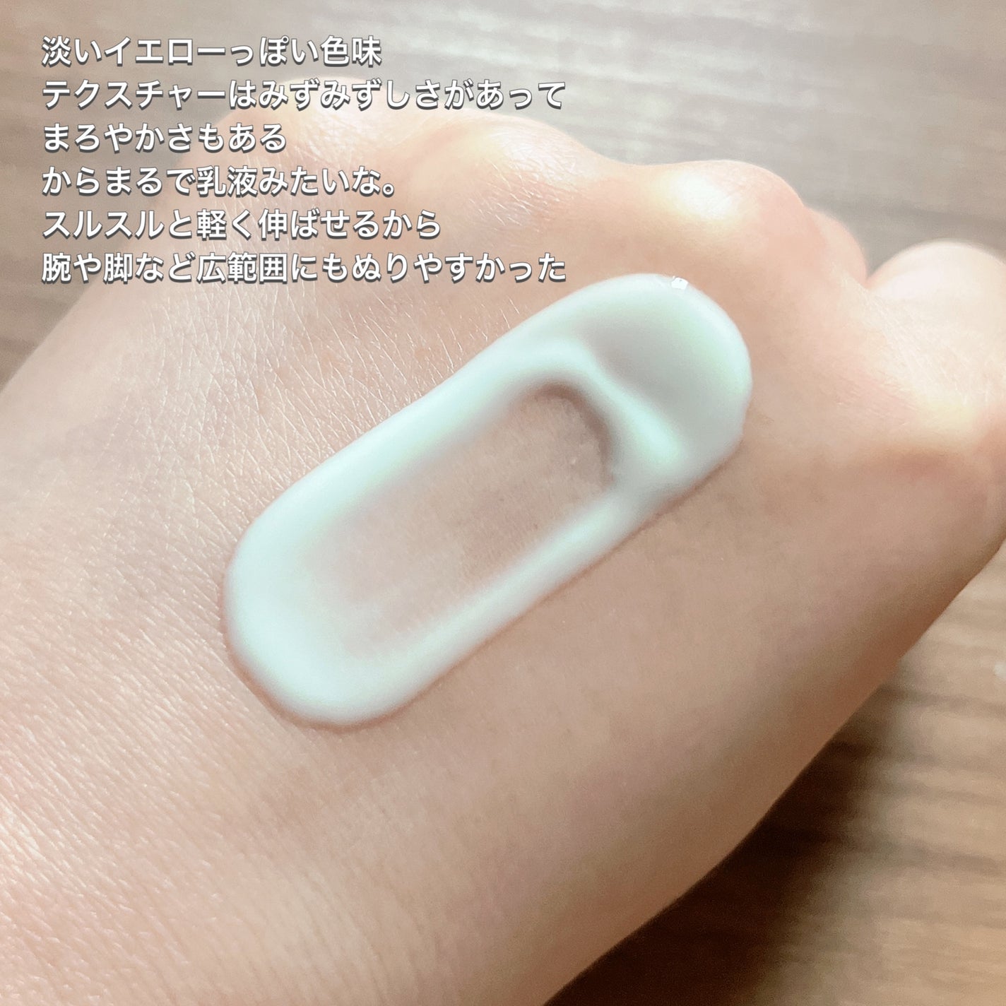 ニベアUV ウォータージェルEX/ニベア/日焼け止めジェルを使ったクチコミ(3枚目)