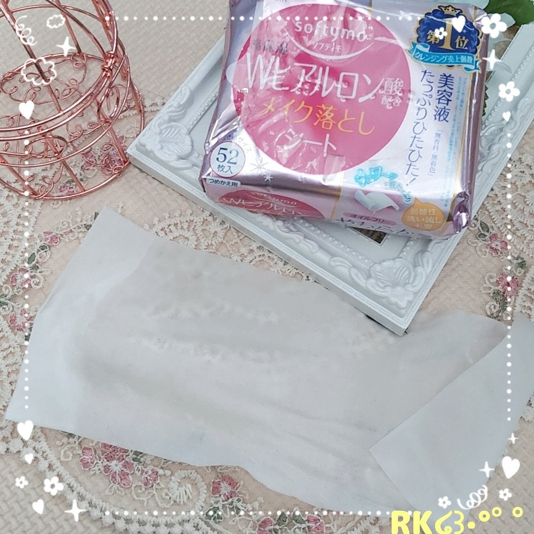 ソフティモ メイク落としシート (ヒアルロン酸)/ソフティモ/クレンジングシートを使ったクチコミ(2枚目)