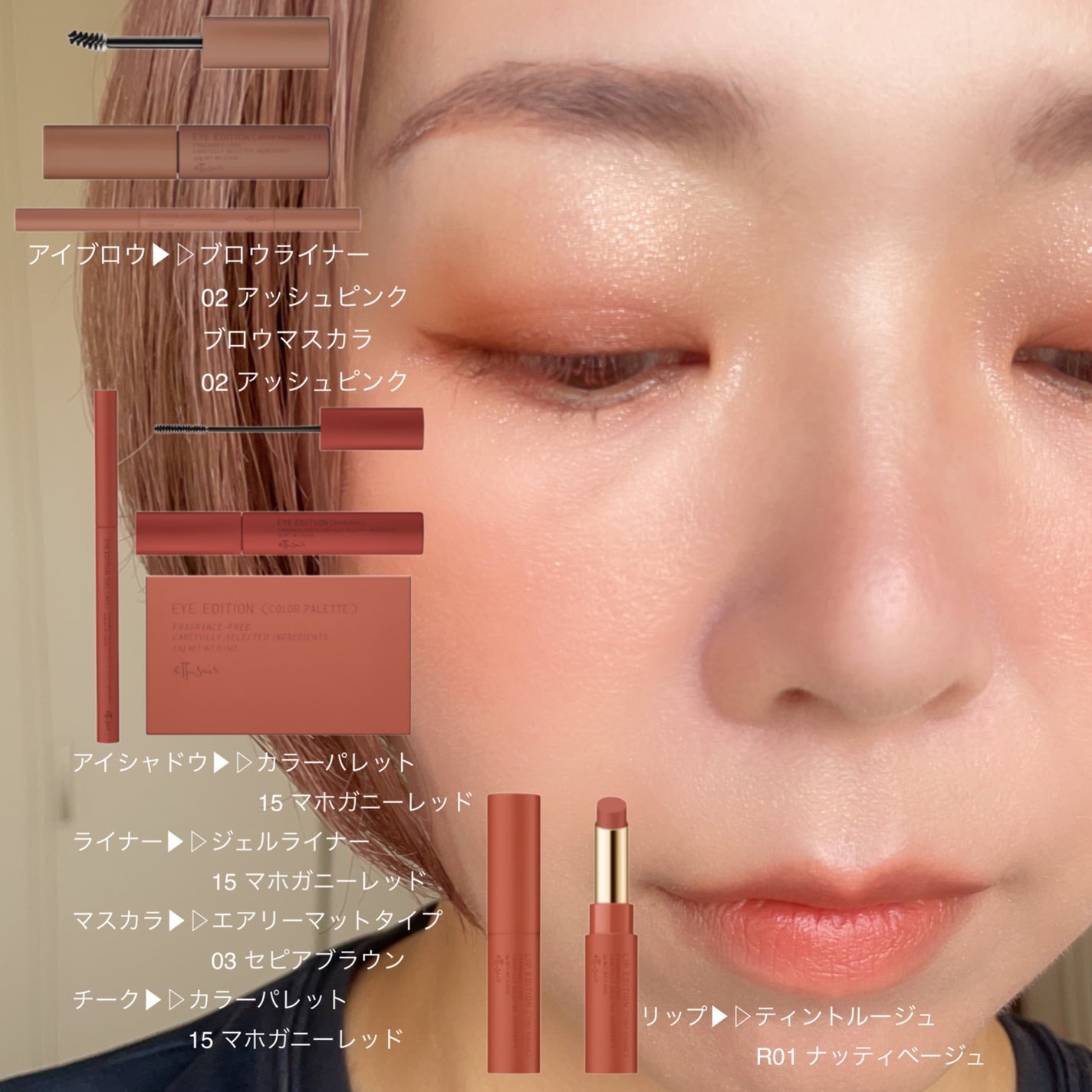 エテュセ アイエディション(マスカラ)/ettusais/マスカラを使ったクチコミ(3枚目)