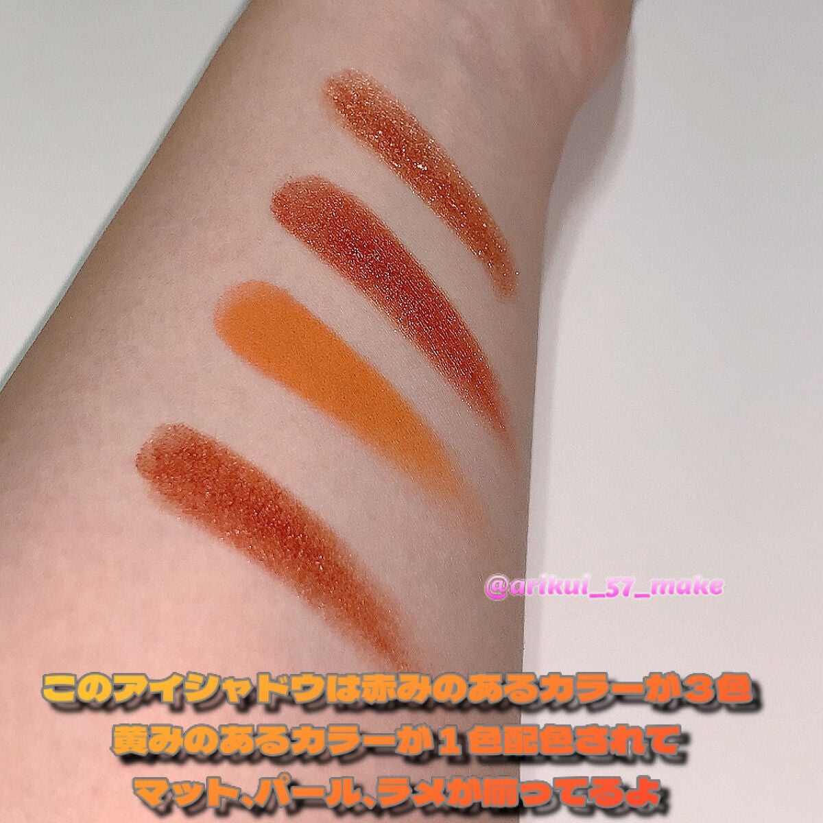 イロアソビ 4色アイパレット/iroasobi/アイシャドウパレットを使ったクチコミ(2枚目)