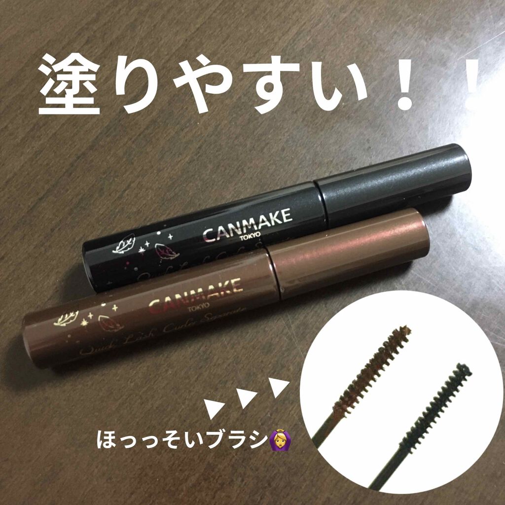 クイックラッシュカーラーセパレート/キャンメイク/マスカラを使ったクチコミ(3枚目)