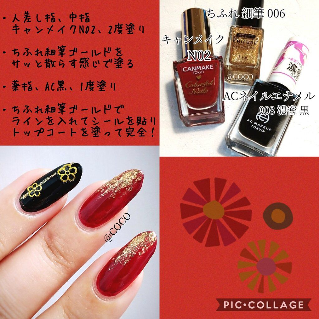 ACネイルエナメル 008G 濃密 黒/セリア/マニキュアを使ったクチコミ（2枚目）