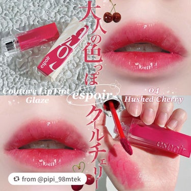 素敵なレビューありがとうございます♡

【pipi_98mtekさんから引用】

“#PR《#espoir》
▫️ Couture LipTint Glaze
color: 04 Hushed Cher