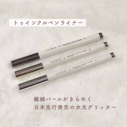 グラスティングウォーターグロス/rom&nd/リップグロスを使ったクチコミ(6枚目)