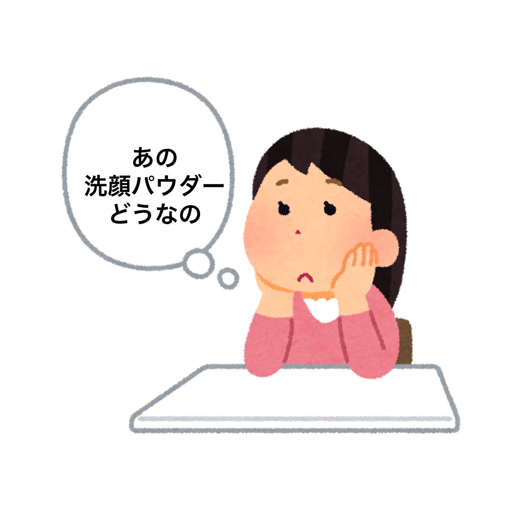 べる on LIPS 「鼻の角栓!いちご鼻に悩んでるそこのあなた!ぜひこの商品使ってみ..」(1枚目)