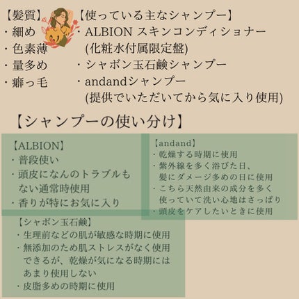 アルビオン 薬用スキンコンディショナー エッセンシャル/ALBION/化粧水を使ったクチコミ(2枚目)