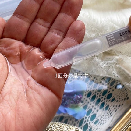 クリーミィープラス/CAC/乳液を使ったクチコミ(6枚目)