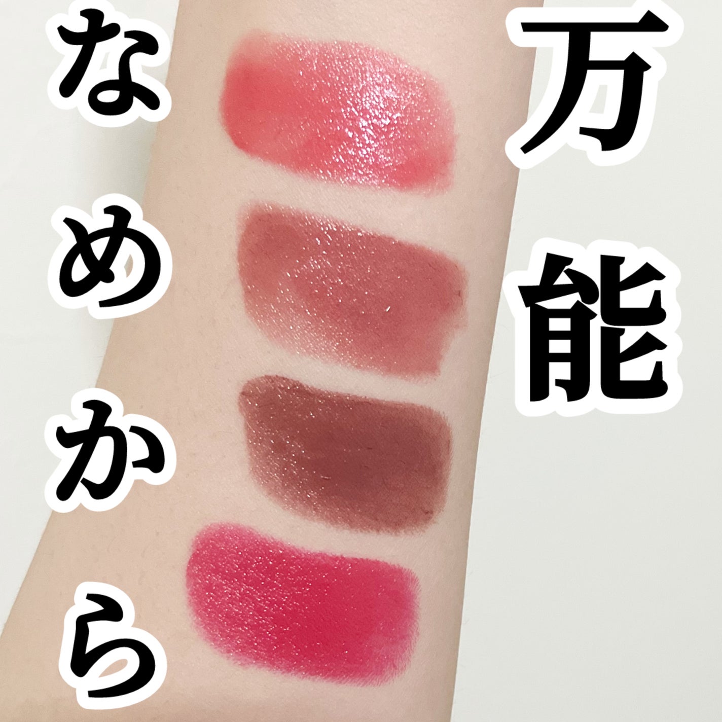 なめらか質感ひと塗りルージュ/AUBE/口紅を使ったクチコミ(1枚目)