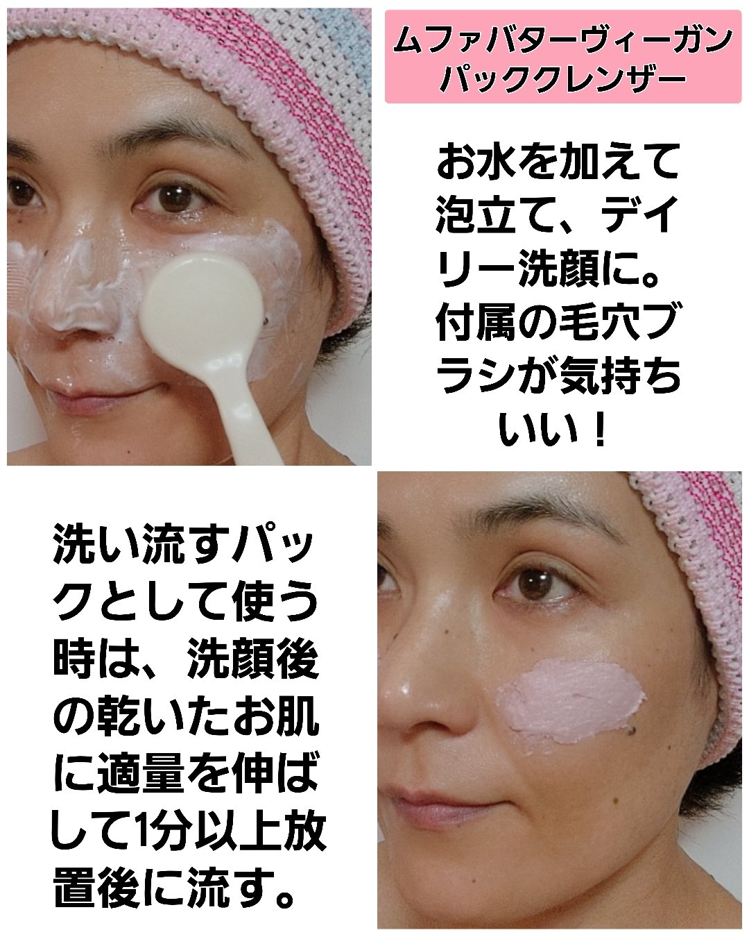 ホイップドムファバターヴィーガントッピングボディバター/WHIPPED/ボディクリームを使ったクチコミ（3枚目）