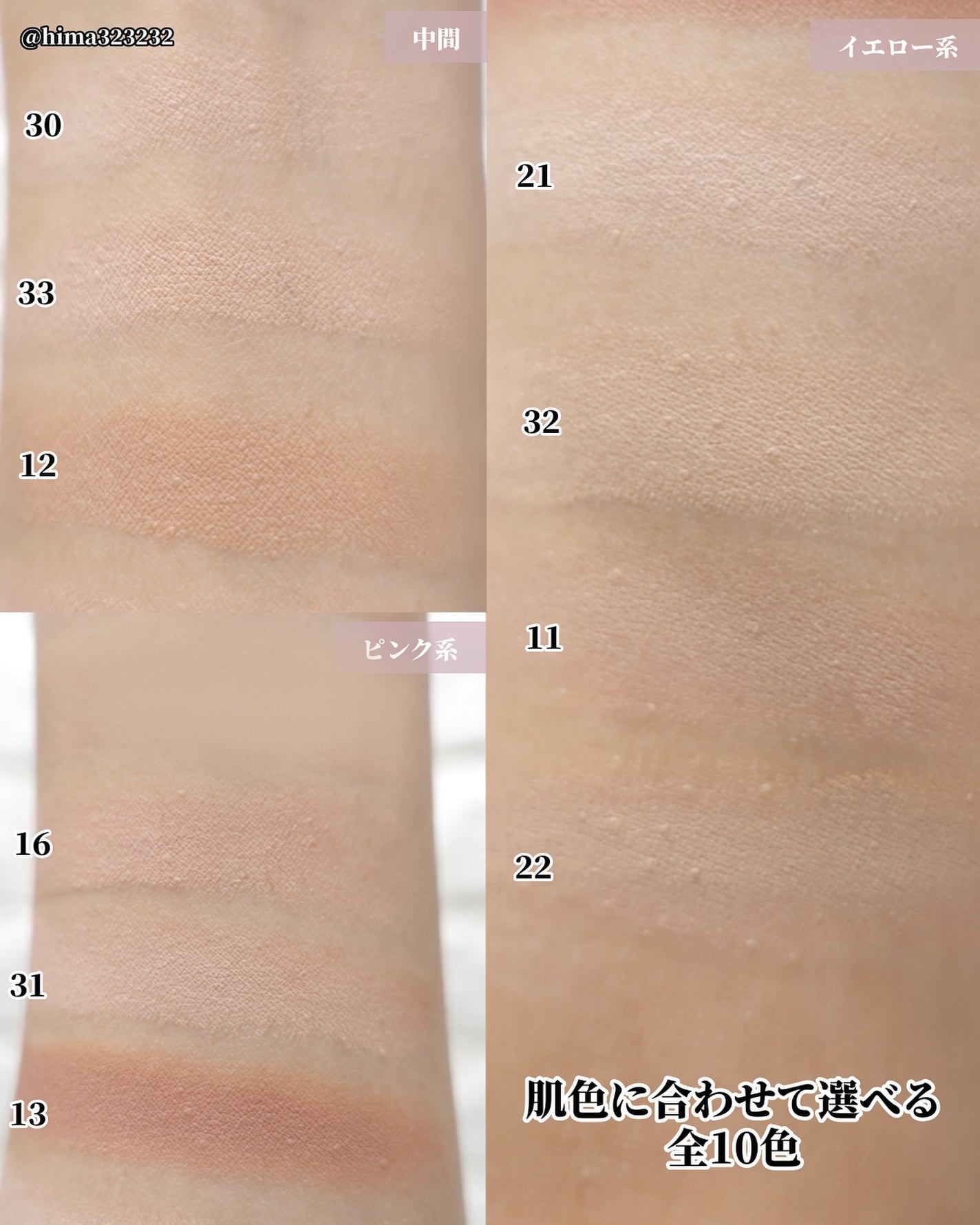 マーシュフィールド SC クリームファンデS/マーシュ・フィールド/クリーム・エマルジョンファンデーションを使ったクチコミ(5枚目)