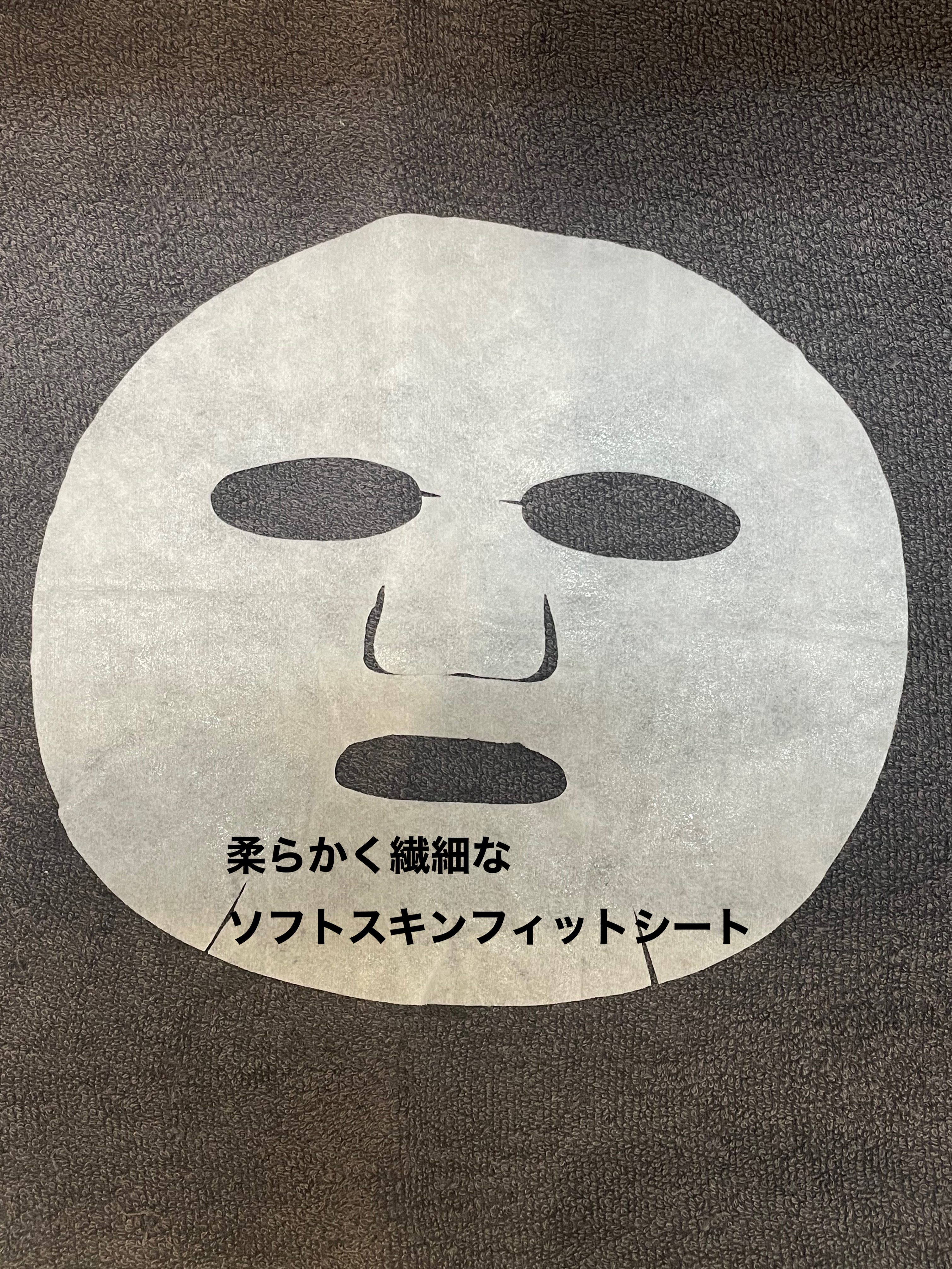 ホワイトトリュフナリシングトリートメントマスク/ダルバ/シートマスク・パックを使ったクチコミ（3枚目）