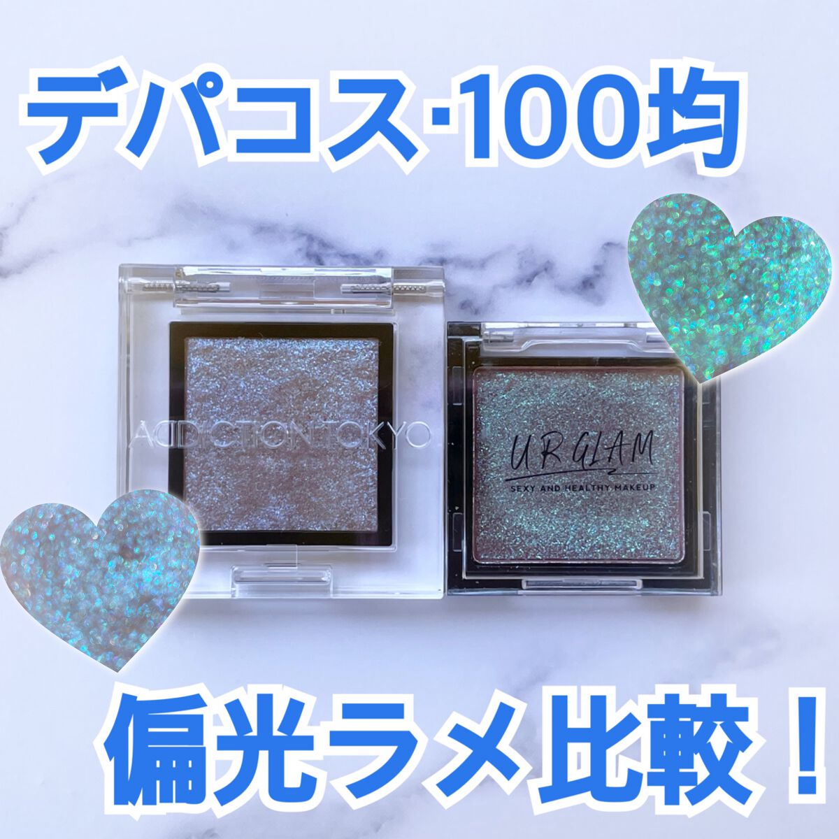UR GLAM POWDER EYESHADOW/U R GLAM/単色アイシャドウを使ったクチコミ(1枚目)
