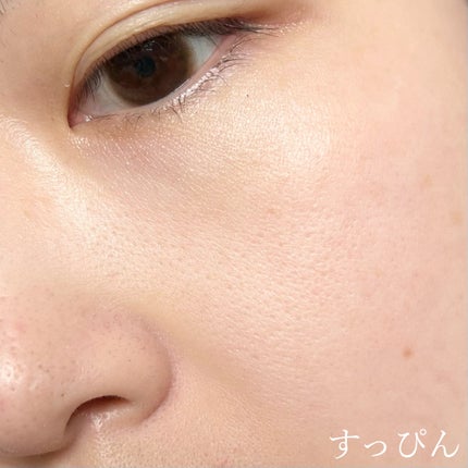 ドラマティックスキンセンサーベース NEO/マキアージュ/化粧下地を使ったクチコミ(2枚目)