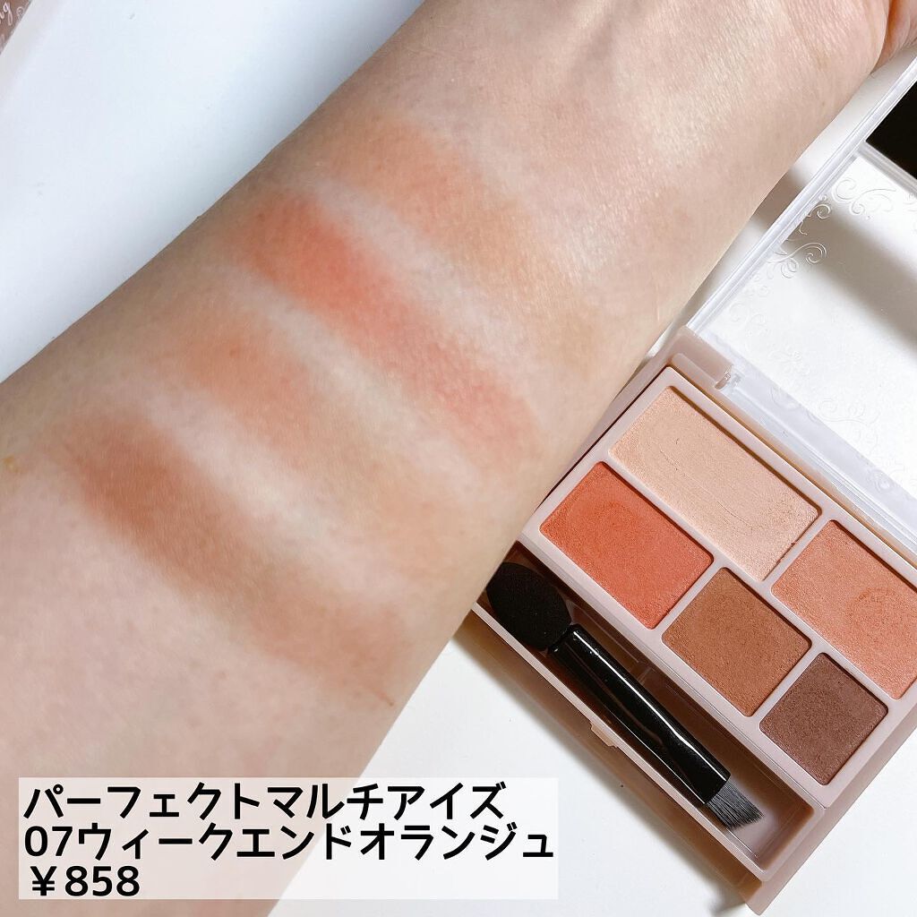 パーフェクトマルチアイズ/キャンメイク/アイシャドウパレットを使ったクチコミ（3枚目）