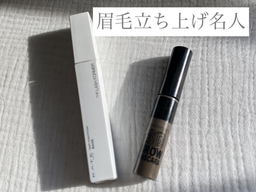 プロフェッショナル 3Dブロウ マスカラ 003 アッシュブラウン/リンメル ロンドン/眉マスカラを使ったクチコミ（1枚目）