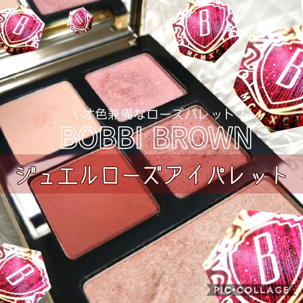 ジュエル ローズ アイ パレット/BOBBI BROWN/アイシャドウパレットを使ったクチコミ（1枚目）
