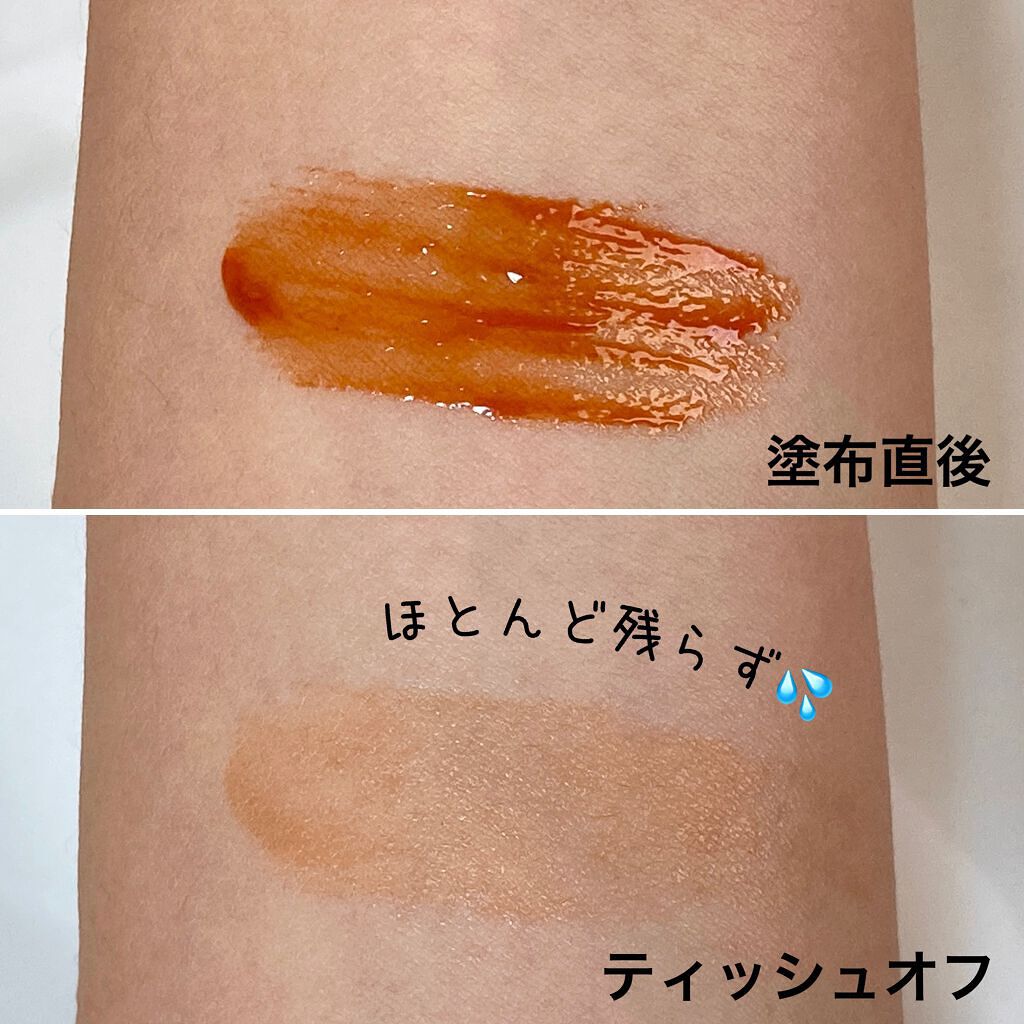 ニュアンスラップティント/Fujiko/リップティントを使ったクチコミ(2枚目)