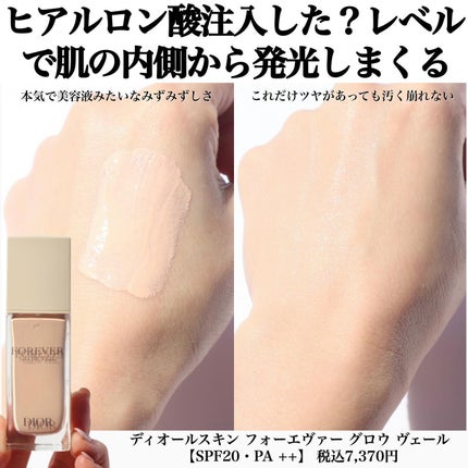 ããðå
çŸå®¹éšå¡ on LIPS ãå€ã«åããŠæšãããäžå°ãã¡7éžâïžããããéã£ãŠããããè¯ãð¥¹..ãïŒ3æç®ïŒ