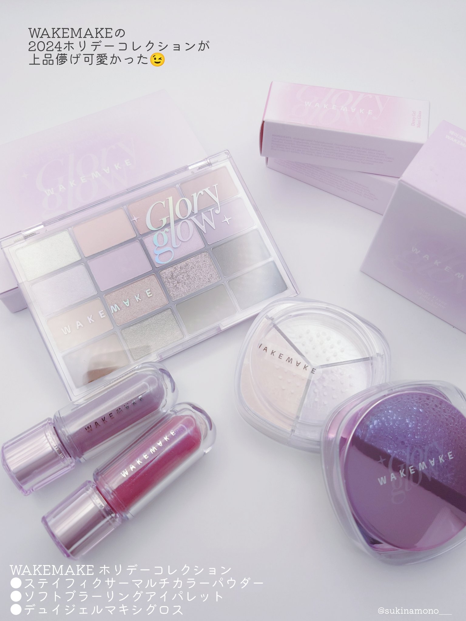 ソフトブラーリングアイパレット/wakemake/アイシャドウパレットを使ったクチコミ（2枚目）