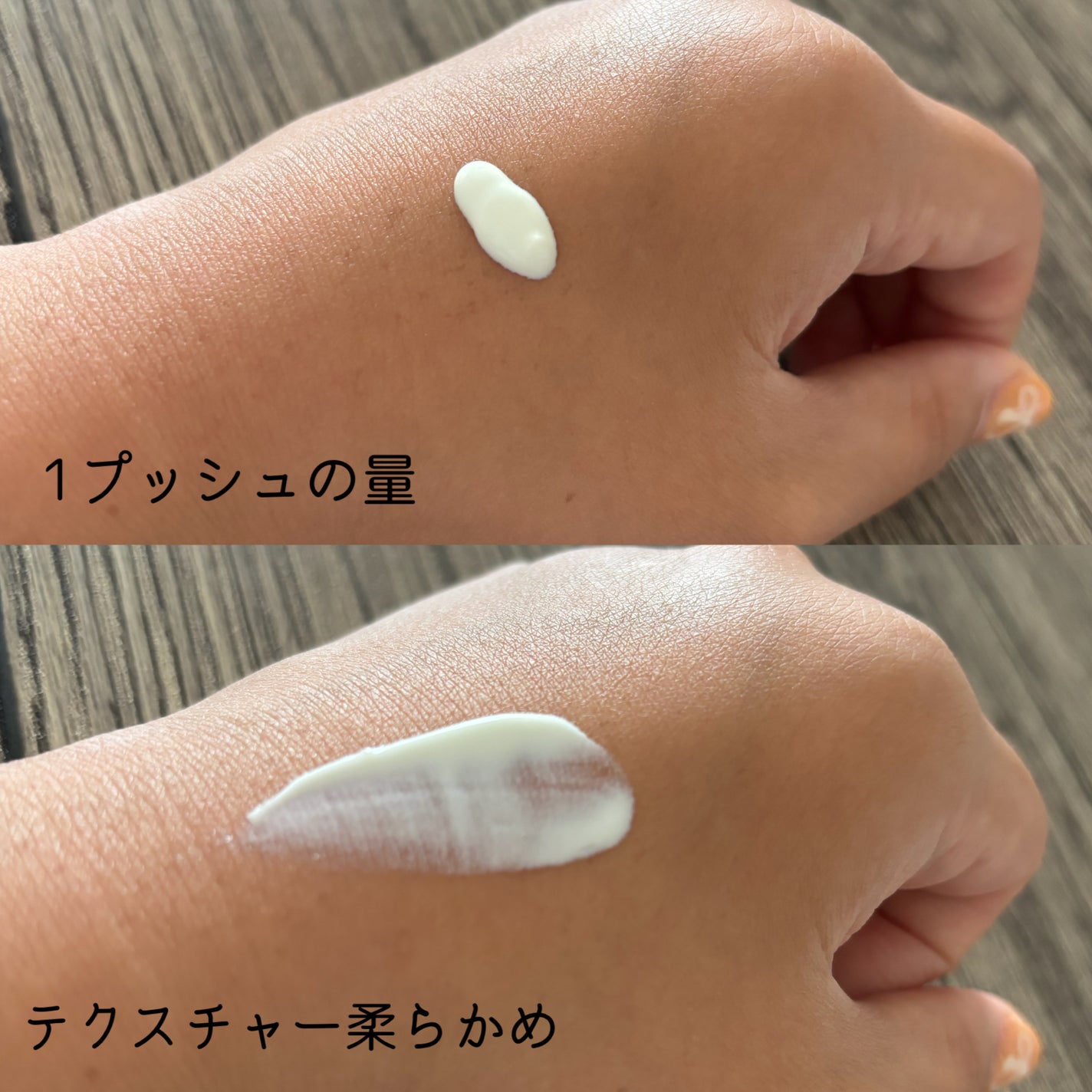 ヒアルーシカ ウォーターフィット サンセラム/SKIN1004/日焼け止めローションを使ったクチコミ(2枚目)