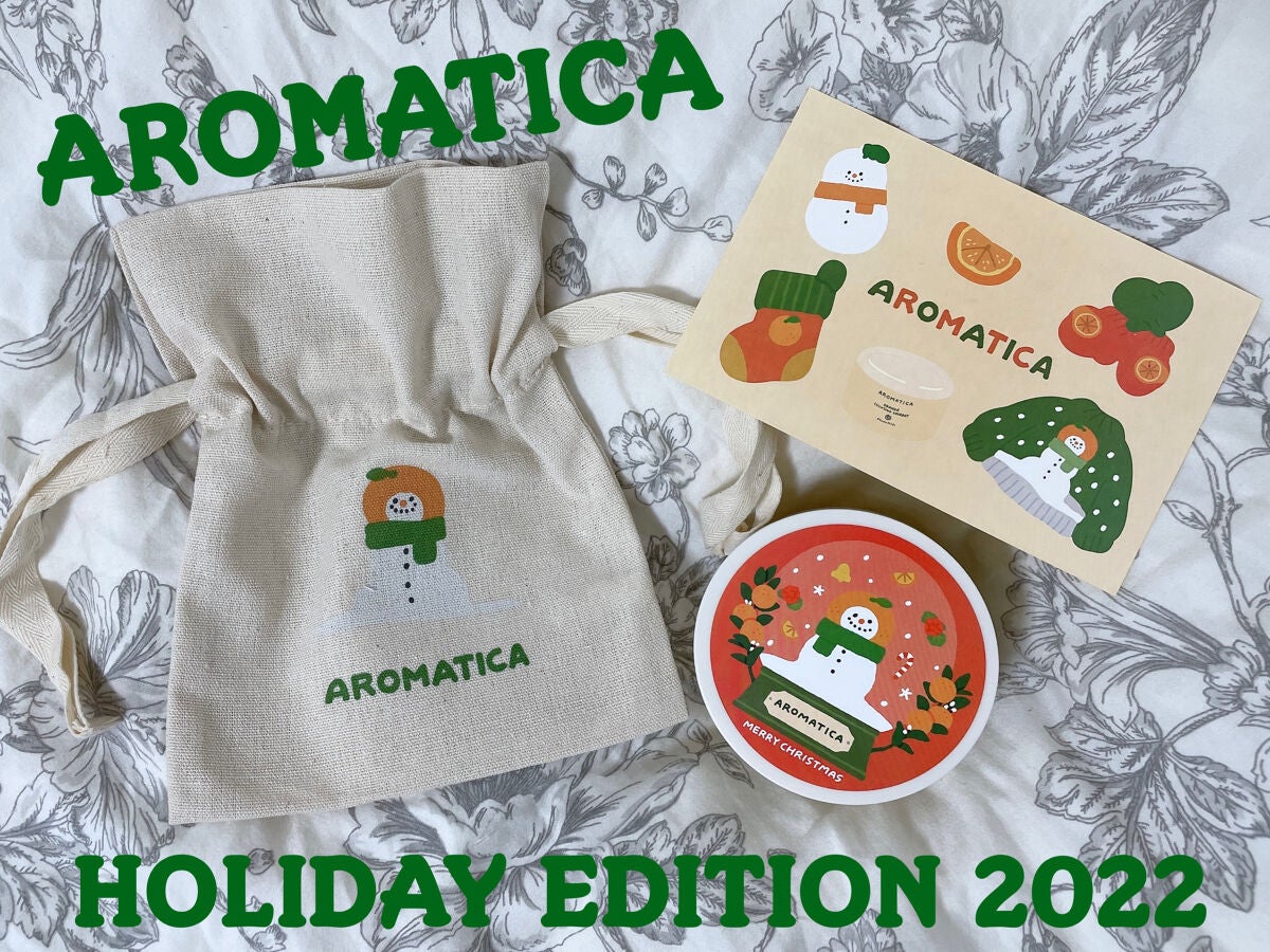 オレンジクレンジングシャーベット/AROMATICA/クレンジングバームを使ったクチコミ(1枚目)