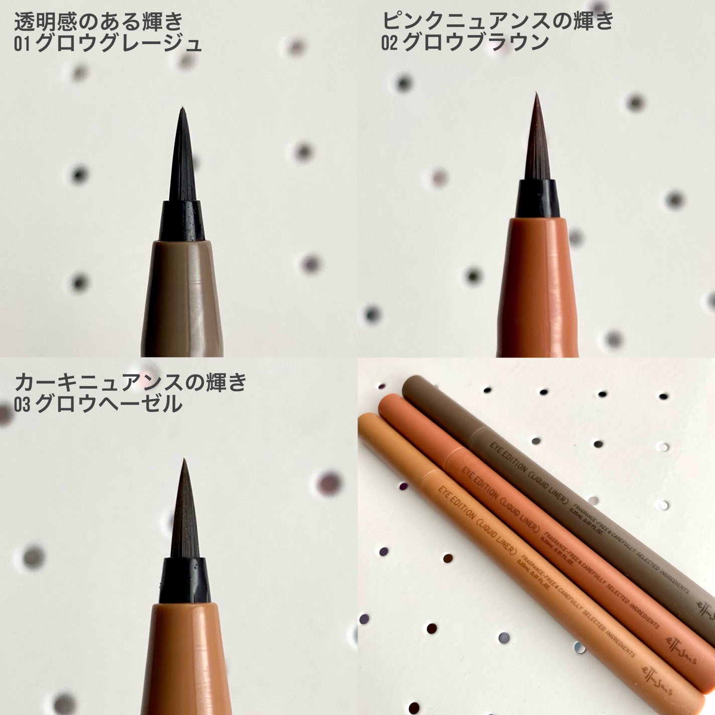 エテュセ アイエディション(リキッドライナー)/ettusais/リキッドアイライナーを使ったクチコミ(3枚目)