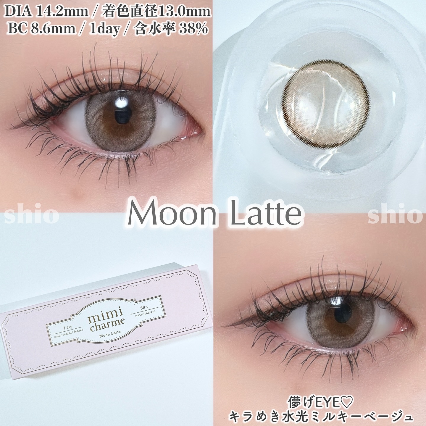 mimi charme 1day/mimi charme/ワンデー（１DAY）カラコンを使ったクチコミ（2枚目）