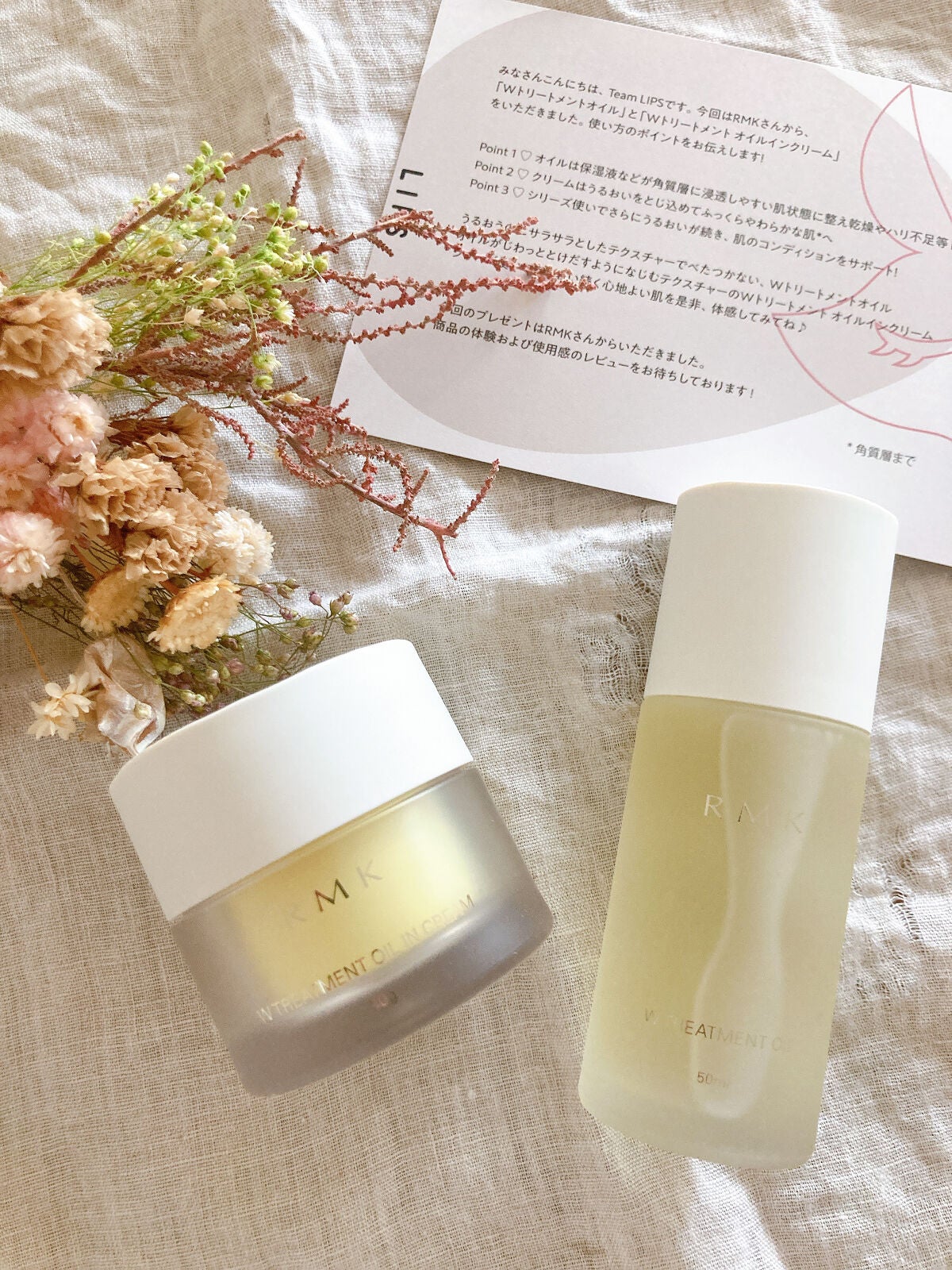 RMK Wトリートメントオイル/RMK/ブースター・導入液を使ったクチコミ(1枚目)