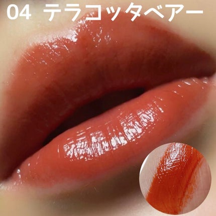 ジューシーリップティント/キャンメイク/口紅を使ったクチコミ(2枚目)