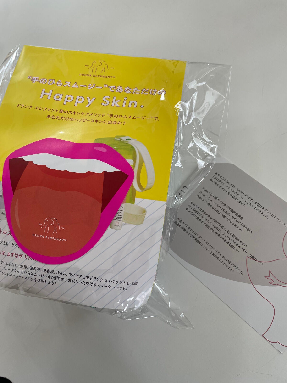 プロティニ ポリペプチド クリーム/Drunk Elephant/フェイスクリームを使ったクチコミ(2枚目)