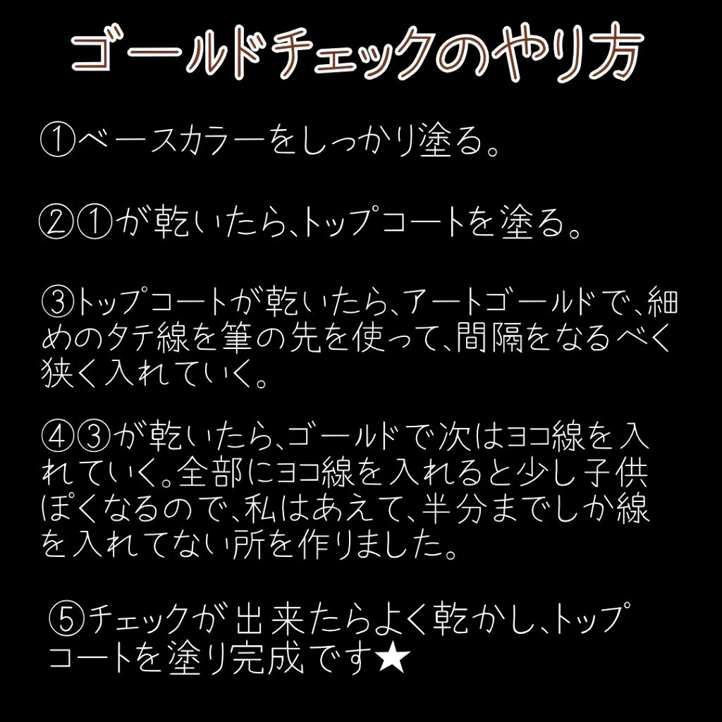 pa ネイルカラー/pa nail collective/マニキュアを使ったクチコミ（3枚目）