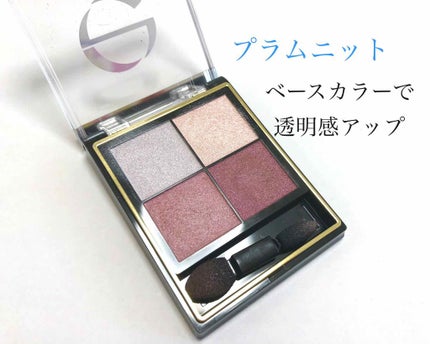 リアルクローズシャドウ/excel/アイシャドウパレットを使ったクチコミ(1枚目)