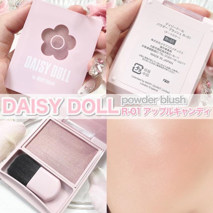 パウダーブラッシュ/DAISY DOLL by MARY QUANT/パウダーチークを使ったクチコミ(4枚目)