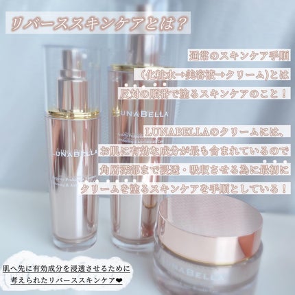アクティビティプロバイオティクス クリーム/LUNA BELLA/フェイスクリームを使ったクチコミ(3枚目)