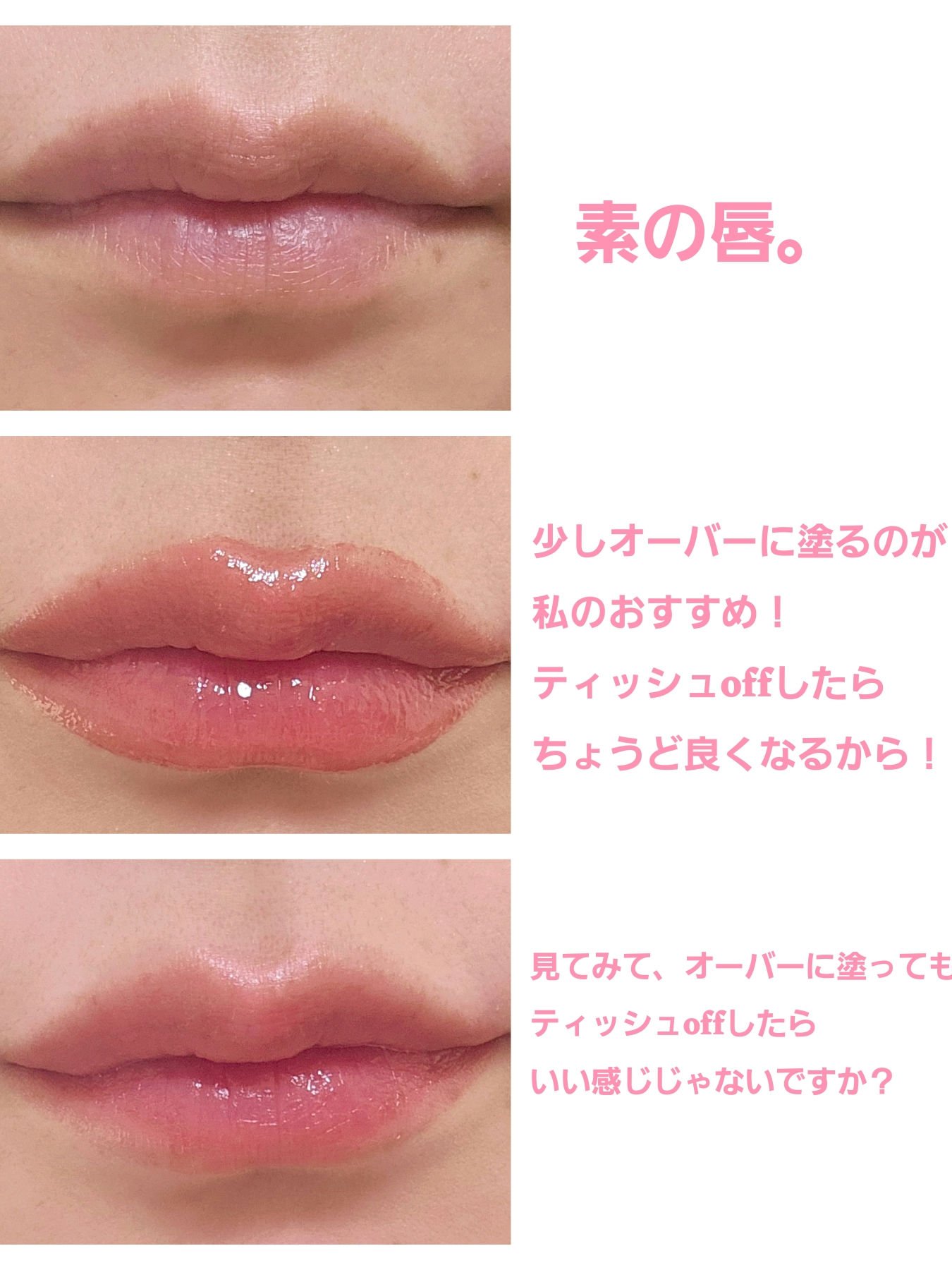 ウォーターリズムグロウティント 10 ハートベリー/TIRTIR(ティルティル)/リップティントを使ったクチコミ（3枚目）