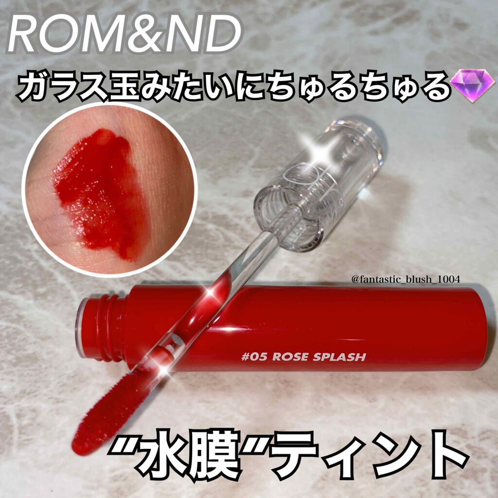 《ベスコスの予感！？これが”水膜”ティント✨内側からジュワッと溢れるガラス玉🔮光沢感》#ロムアンド #韓国コスメ #ティント #新作コスメ 

こんにちは、さにーです☀️
いつもたくさんのいいねやフォロー、クリップありがとうございます🌷