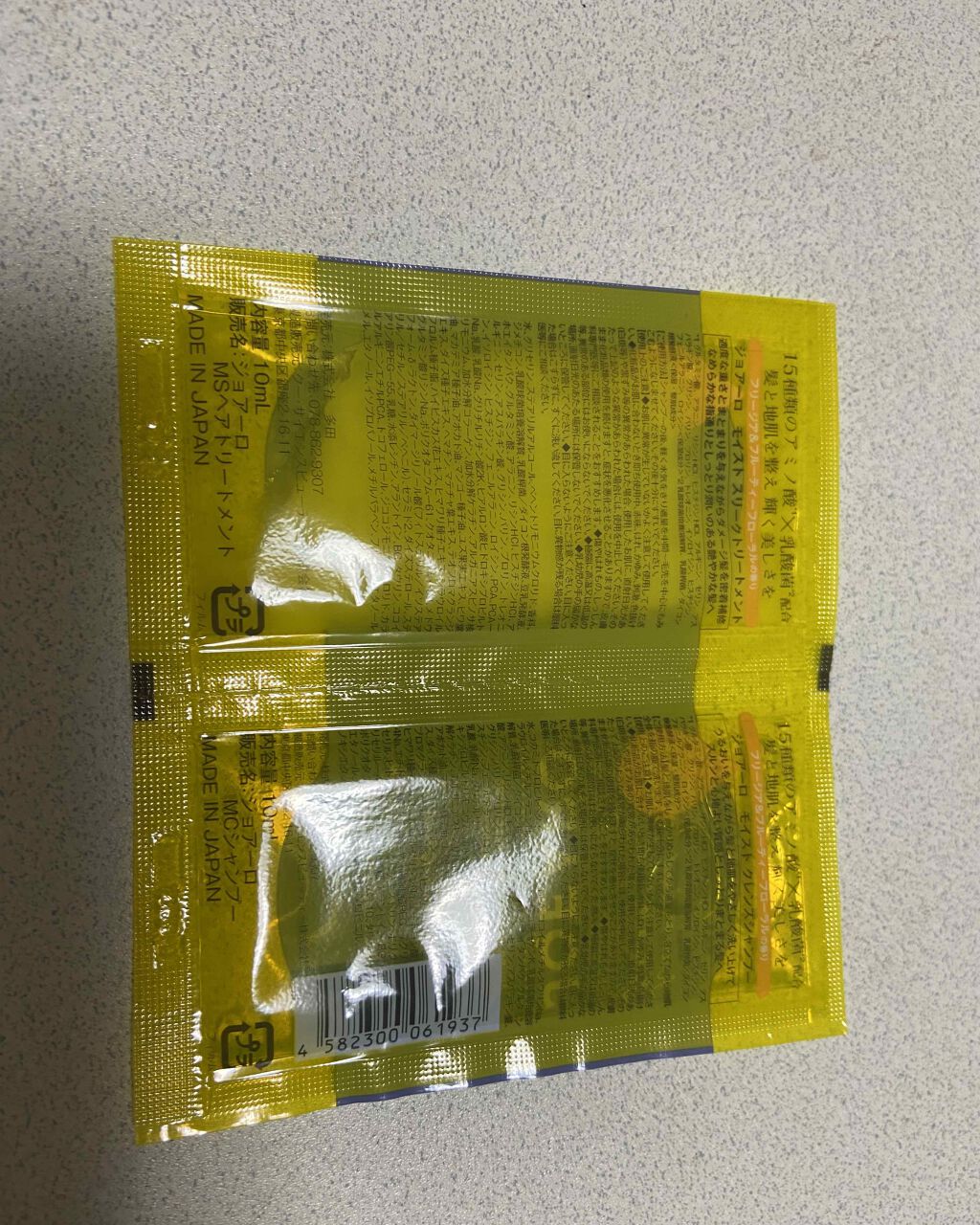 モイストクレンズシャンプー/モイストスリークトリートメント/JOEARO/市販シャンプーを使ったクチコミ(2枚目)