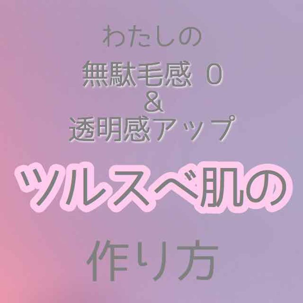 フェイスピーリングジェル ピーチの香り/DAISO/ピーリングを使ったクチコミ(1枚目)