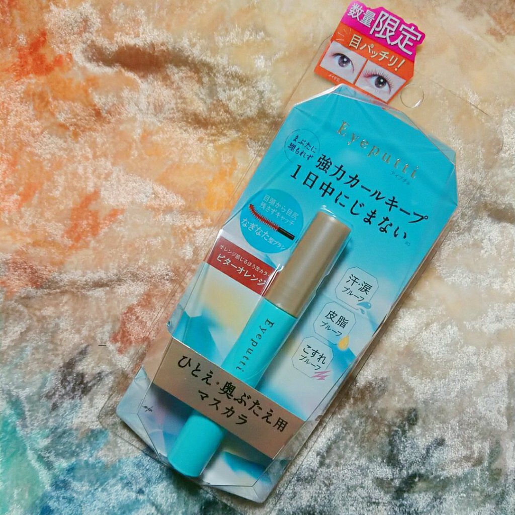 ひとえ・奥ぶたえ用マスカラ/アイプチ®/マスカラを使ったクチコミ（2枚目）