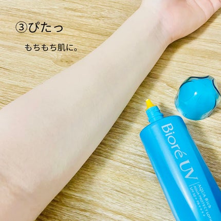 ビオレUVアクアリッチ アクアプロテクトローション(水層パックUV)/ビオレ/日焼け止め・UVケアを使ったクチコミ(6枚目)