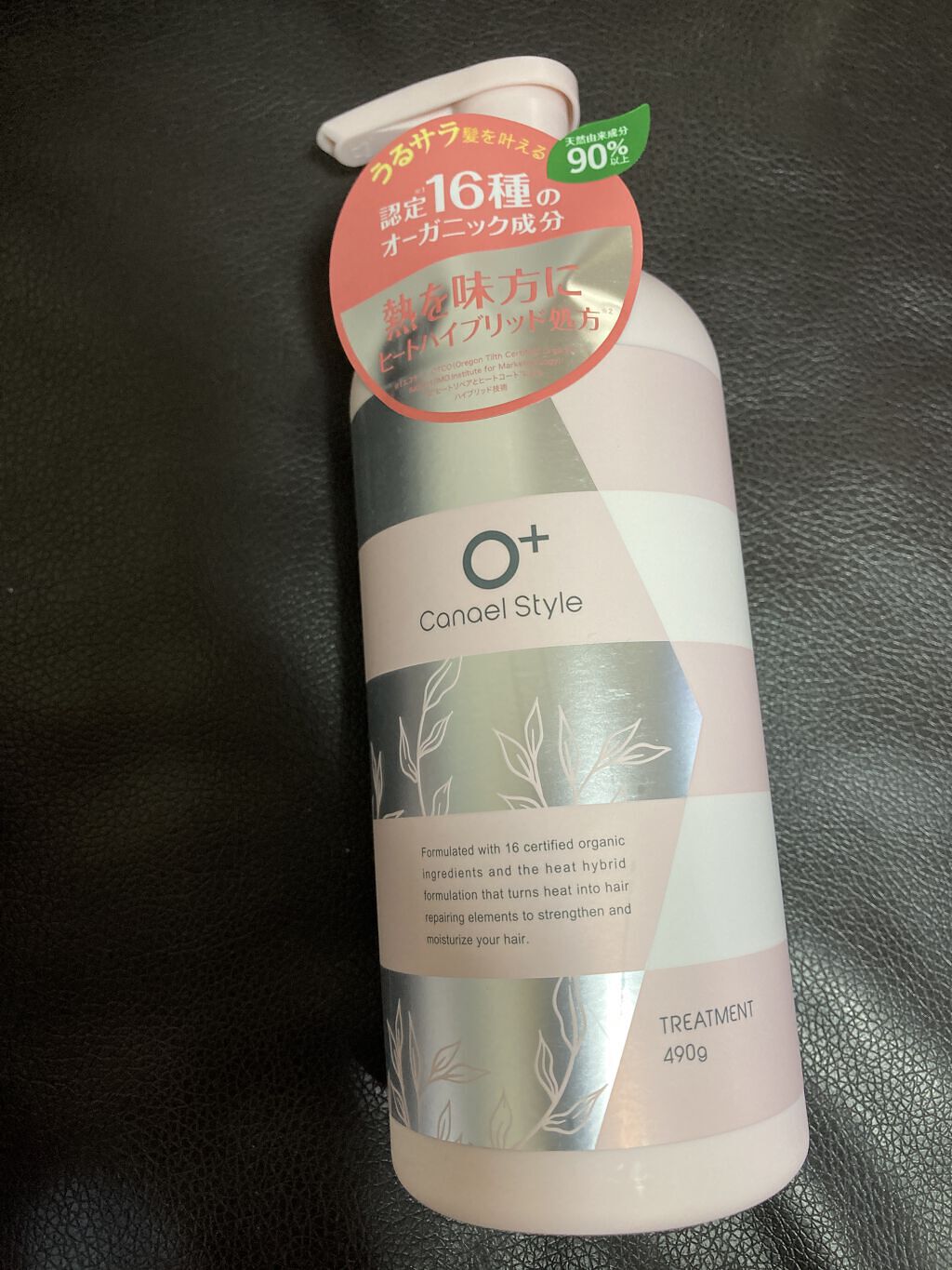 モイストリペア シャンプー／トリートメント /Canael Style /市販シャンプーを使ったクチコミ（3枚目）