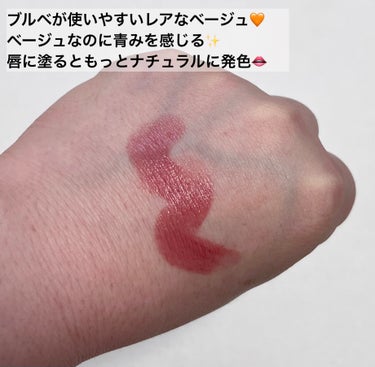  あの怪物より落ちにくい！発色・色もち◎な大人の落ちないルージュ👄


コフレドールのスキンシンクロルージュ
写真はBE-241です！

この他にも、

PT-01⬅️重ねるとブルベに
　　　　　ニュアンスチェンジできる💄
BE-239⬅️ブルベに合うベージュ。　　　　　　　　　　　　　　　　　　　
　　　　　241より赤みが少なく白みがある
PK-318⬅️スパイシーなパープル強めピンク
BE-242⬅️元は間違って買ったやつ💦
　　　　　　黄み＆白みベージュ

これらを持っていて、もっと集めたくなって購入。

集めたくなるくらい使いやすい！

とにかく何しても落ちない。のにティントじゃない！
なのでメイクオフしやすい！　

質感はマットとツヤの良いとこ取りのルージュ。

リップモンスターみたいに透け感は強くないので好みの濃さに調節しやすい。

濃いかな?と思ったらポンポン塗りすると可愛く使える🥹❤️

BE-242は色番号を間違えて購入しちゃったのですが、
「青みやレッドが強くなりすぎて魔女🧙‍♀️っぽくなった💦」
というときに重ねると、まろやかにしてくれて意外と使ってる！

PT-01はなんと‼️
イエベカラーに重ねると、
白みとパープル味をほのかに出してくれて、
馴染みにくいカラーがニュアンスチェンジされます✨

かなり重宝しててもう2本目！

色もちが良いせいか、唇のコンディションが悪い時に私は少し皮むけするから、保湿系グロスとか重ねるとさらに良いかも！


マスク生活になる前から存在していた落ちないルージュ💄とても優秀なのでオススメです❤️


色選びが難しい方のために、
色番号に「イエベ向け」「ブルベ向け」と書いているし、公式画像通りの発色なのでオンライン購入派の方にもおすすめ❣️

 #人生コスメへの愛を語ろう  #秋冬メイク2023  #お直しポーチのスタメン  #多才コスメ探検隊 の画像 その2