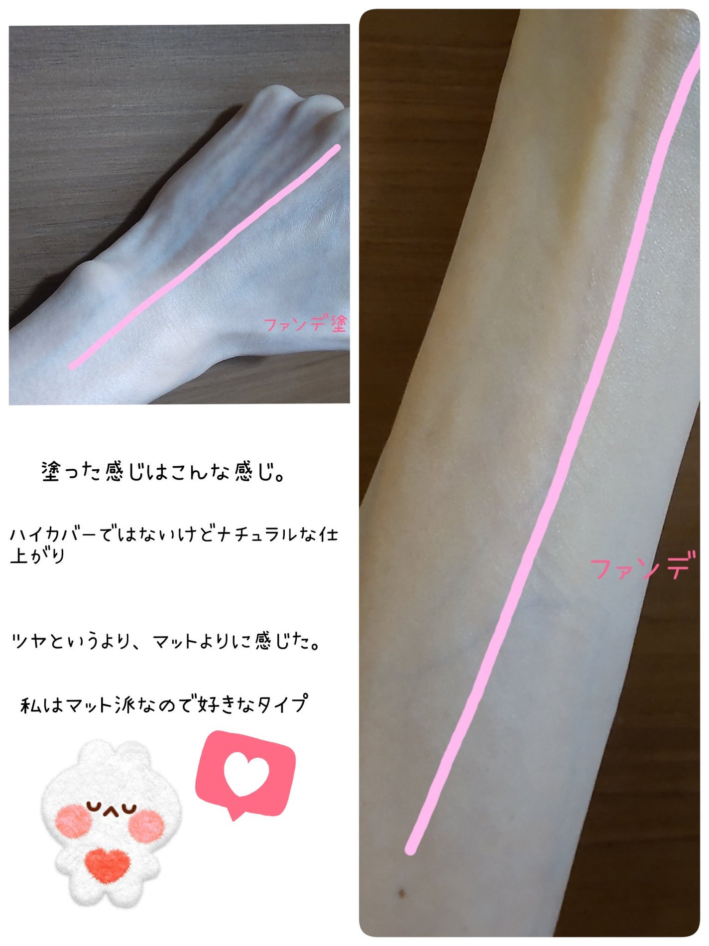 PERFECT RADIANT FIT CICAクッションファンデ/PRECIME/クッションファンデーションを使ったクチコミ(3枚目)