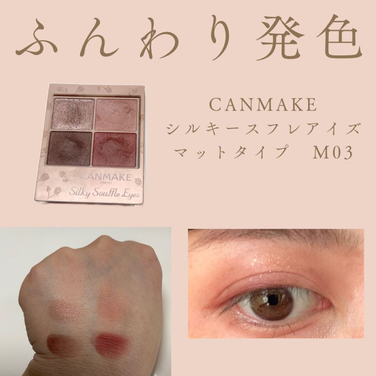 ジューシーラスティングティント/rom&nd/リップティントを使ったクチコミ（2枚目）