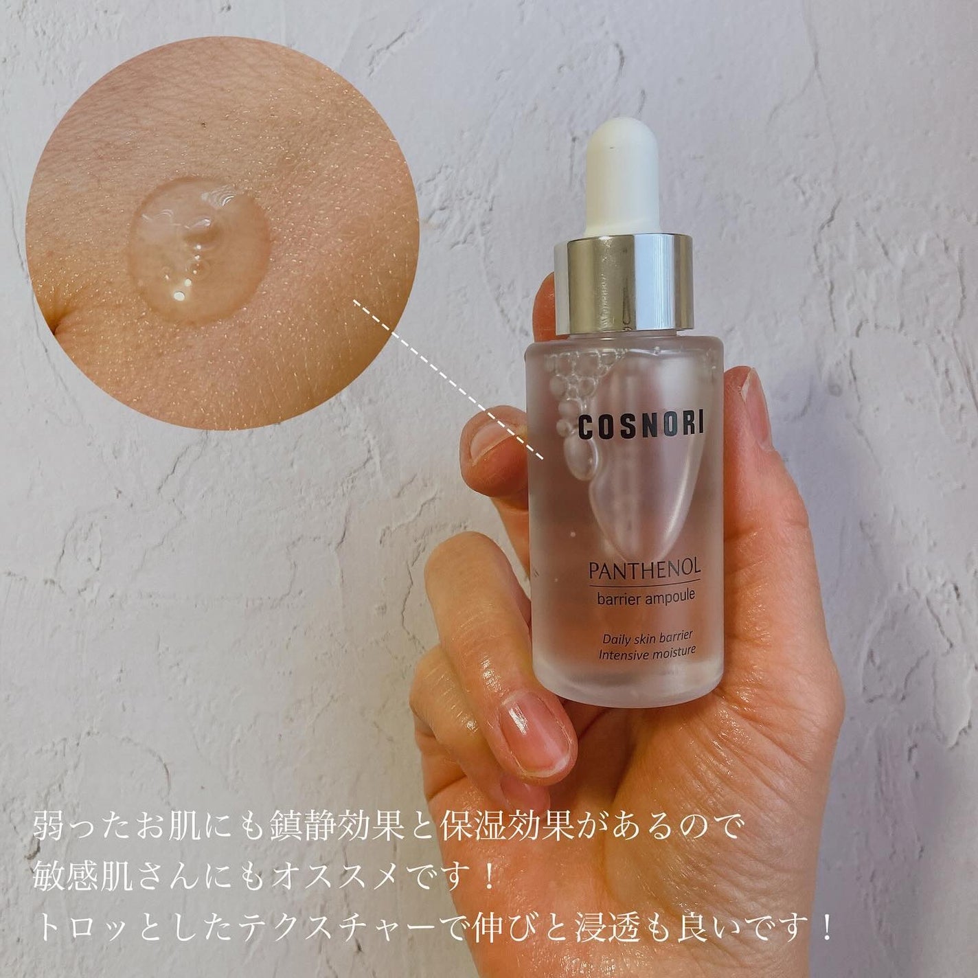 メイクアップインストラクター💄TOMOMI 🌼 on LIPS 「.【塗るほど丈夫でなめらか肌】大好きな@cosnori_jpシ..」(5枚目)