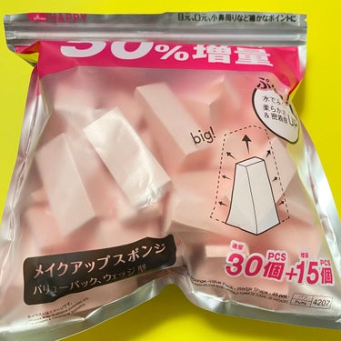 DAISO
メイクアップスポンジ
バリューパック、ウェッジ形、３０個

買ってみました~~

水で膨らませるとぷるぷるで肌触り良いです
サイズ小さいのでちょっと使いにくいかな

#DAISO #メイクア