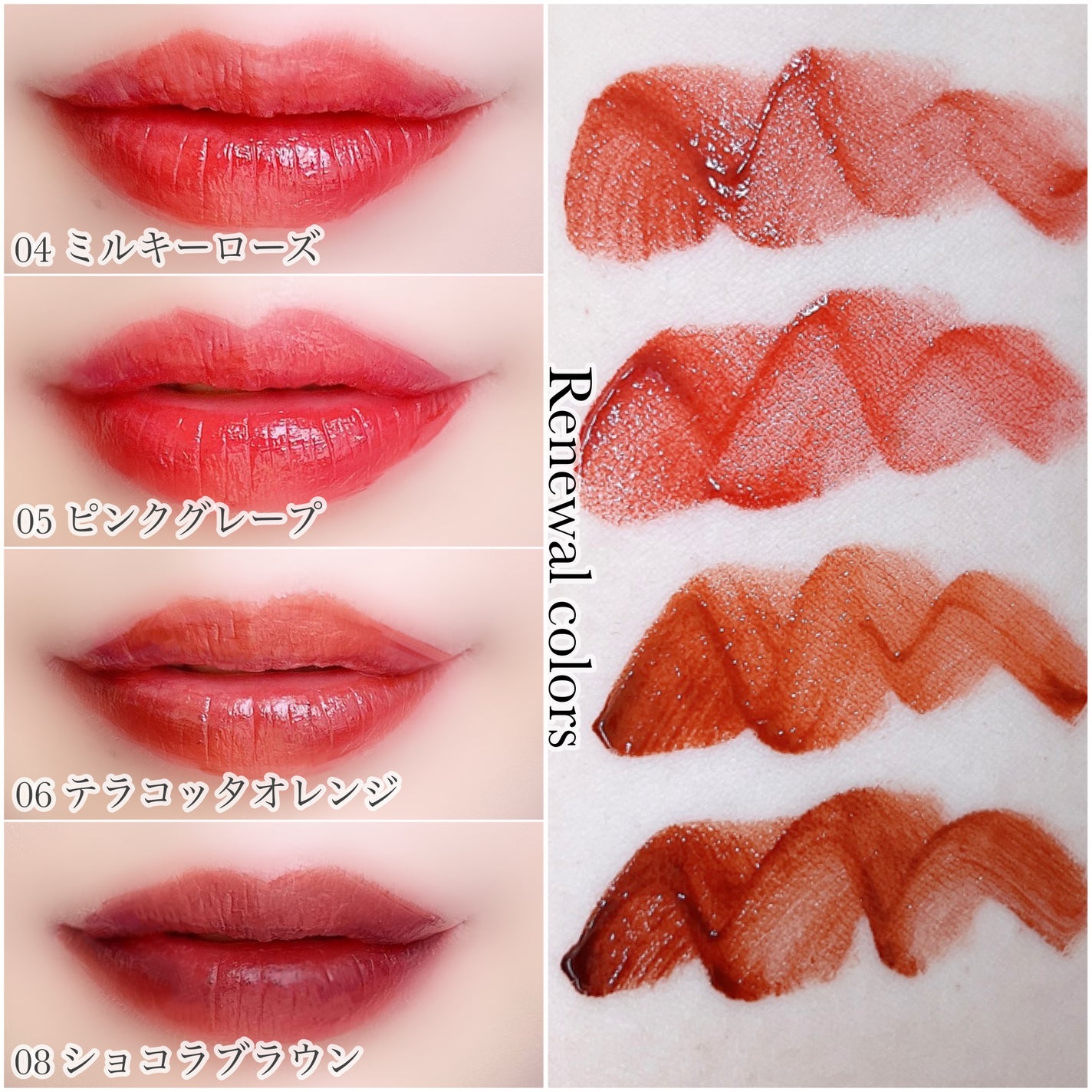 ルージュリップティント/Kirei&co./口紅を使ったクチコミ(2枚目)